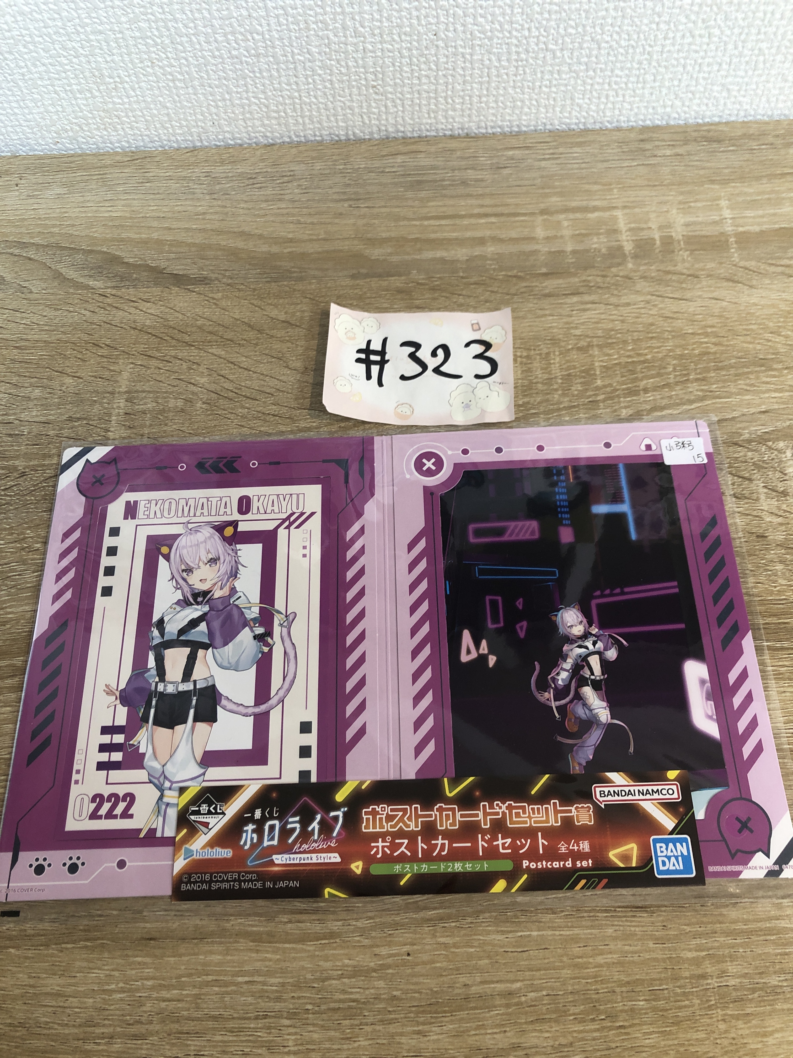 HOLOLIVE 小粥 紙品#323