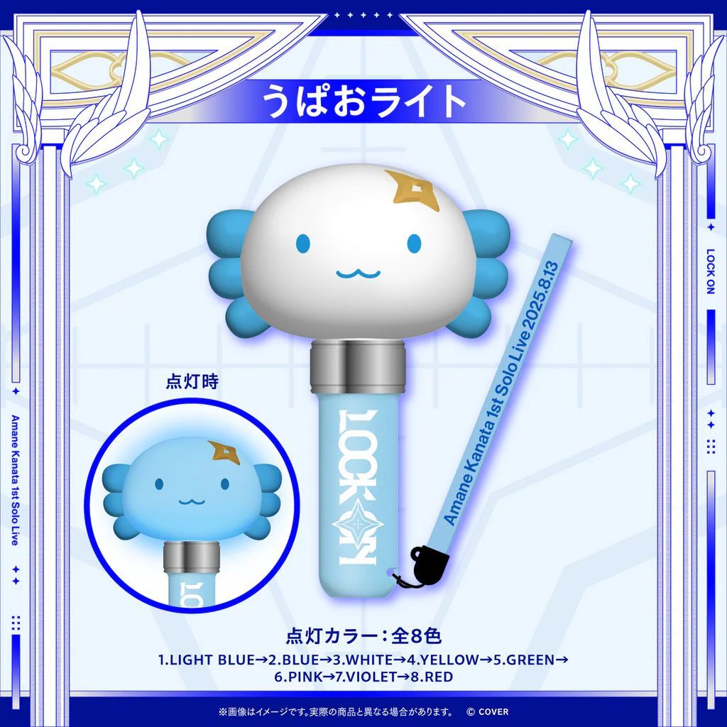 官方代購」hololive【受注販売】Amane Kanata 1st Solo Live