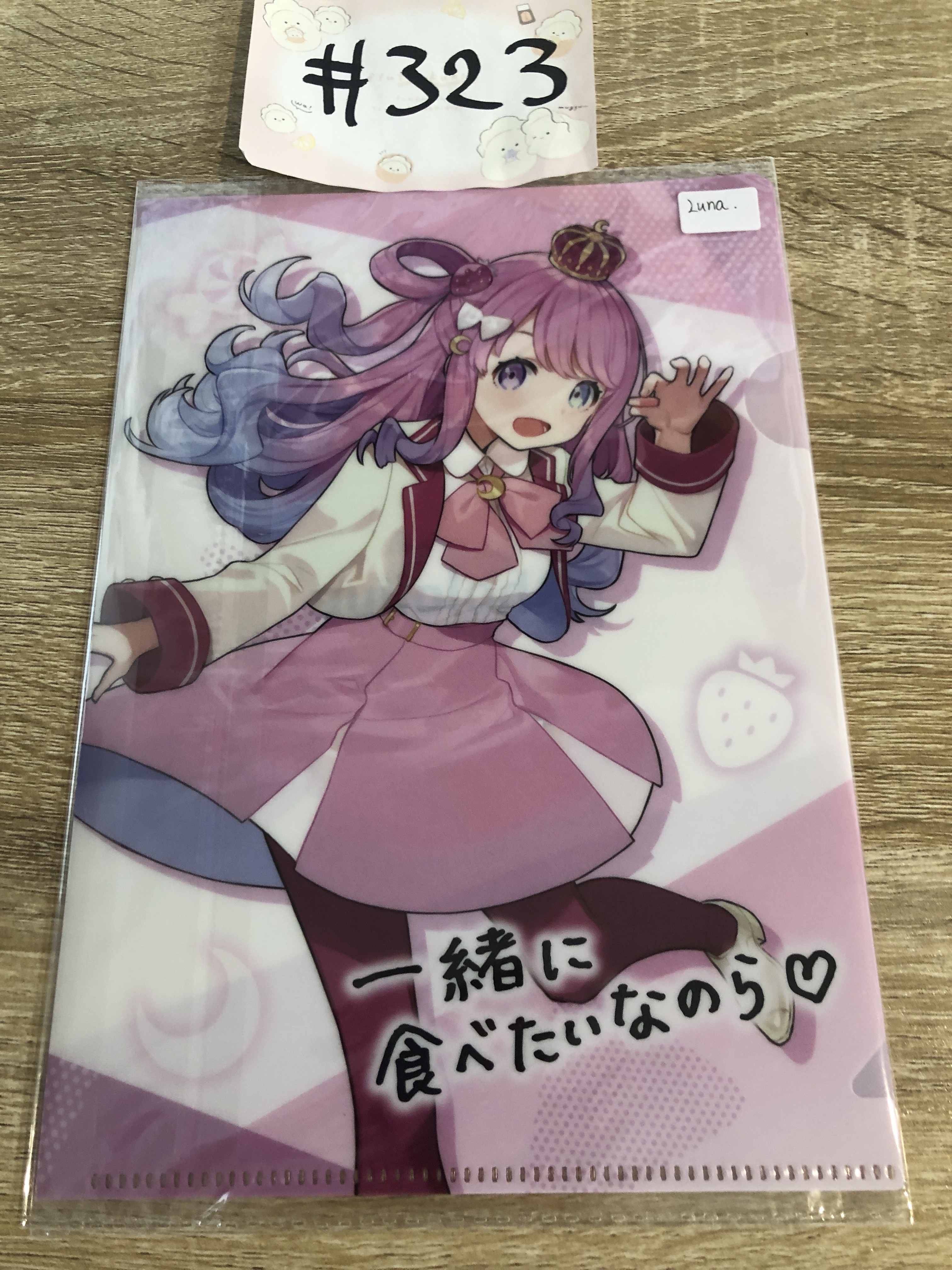 HOLOLIVE LUNA MINI FILE#323