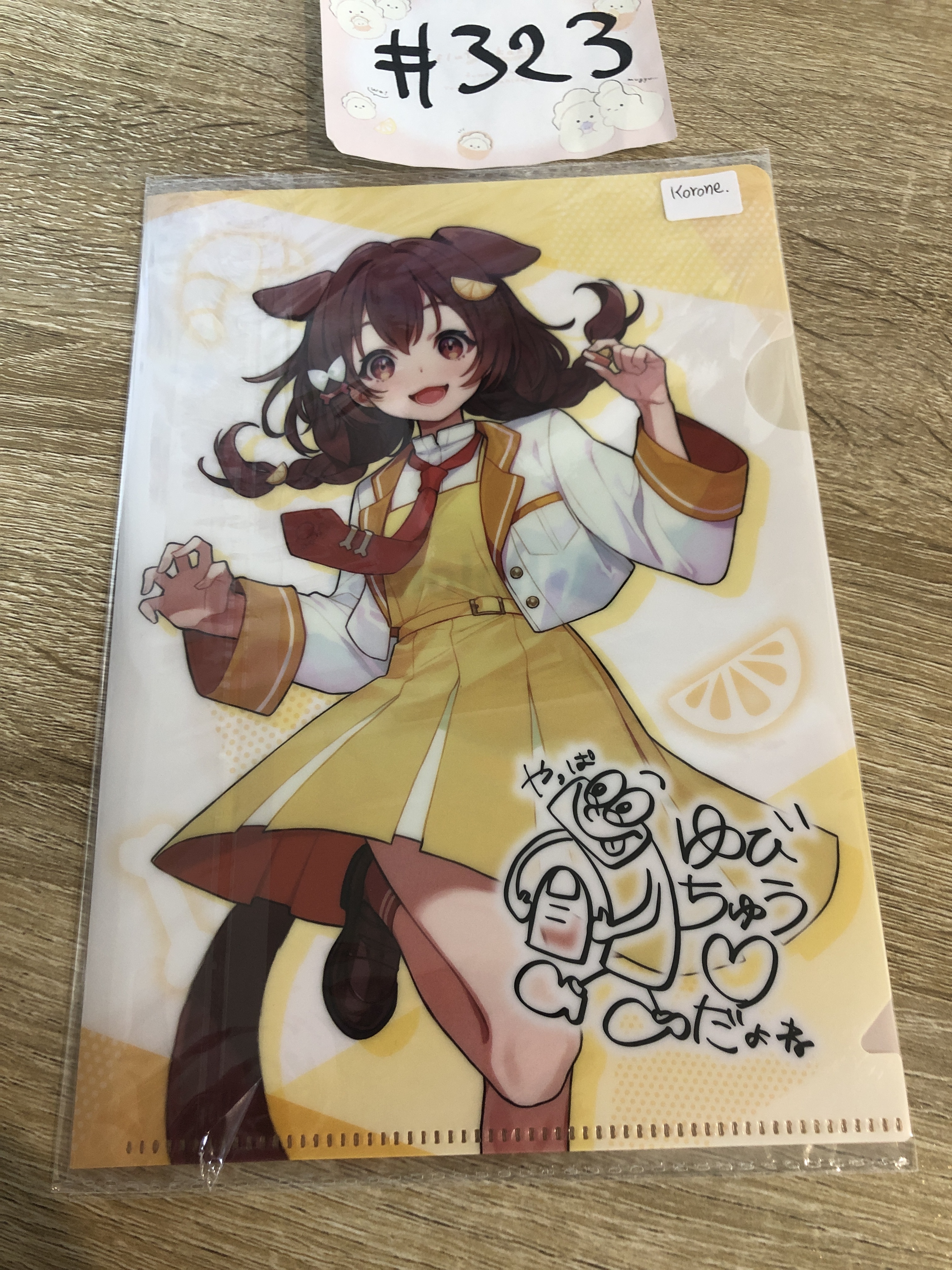 HOLOLIVE KORONE MINI FILE#323