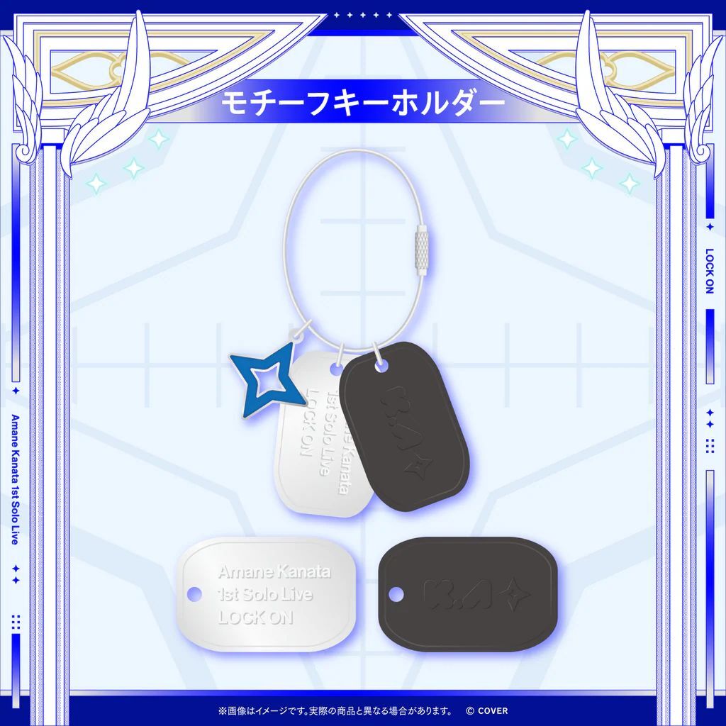 天音かなた 1st Solo Live \"LOCK ON\" ライブグッズ 天音かなた Solo Live “LOCK ON” ライブグッズ フルセット