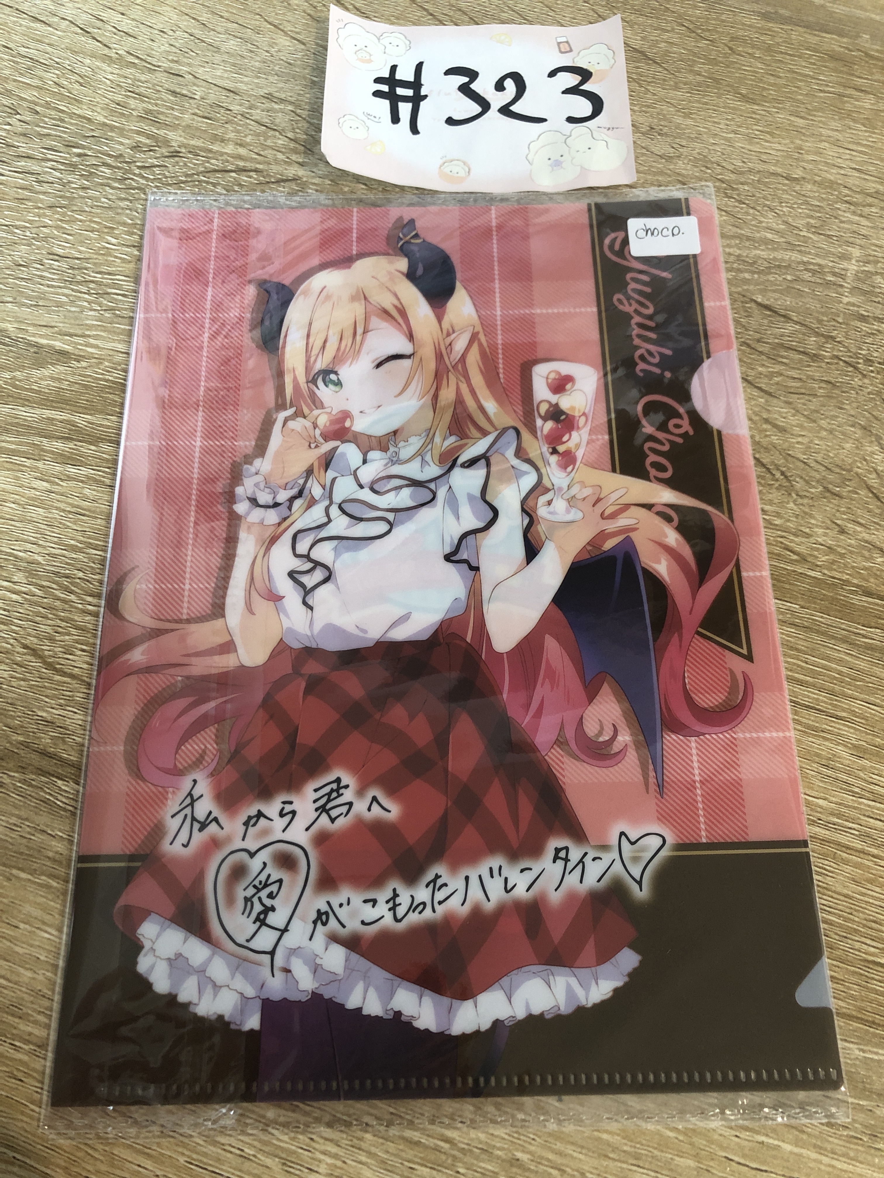 HOLOLIVE CHOCO MINI FILE#323