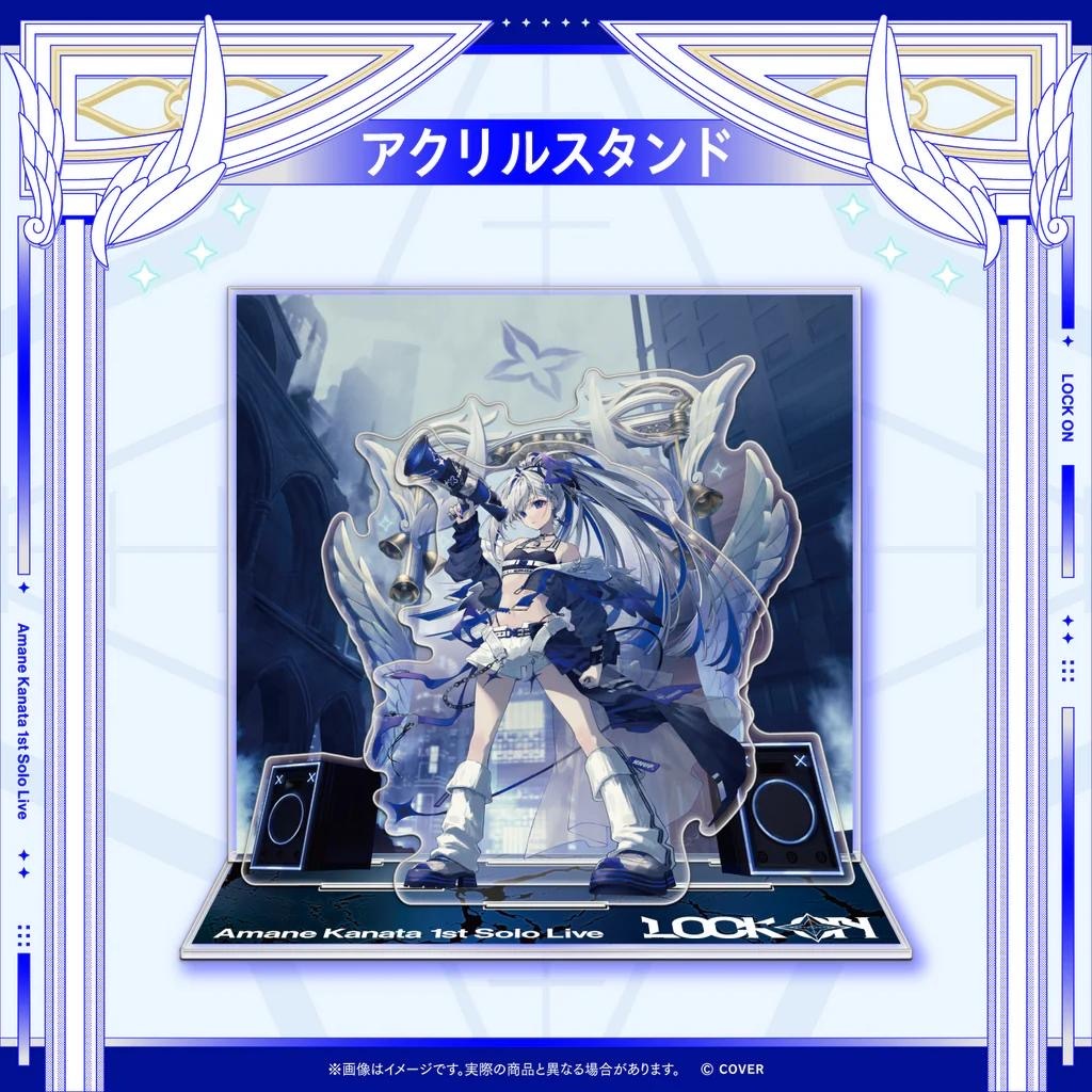 Amane Kanata 1st Solo Live “LOCK ON” はっぴ Amane Kanata1st Solo Live “LOCK ON” | みるハコ