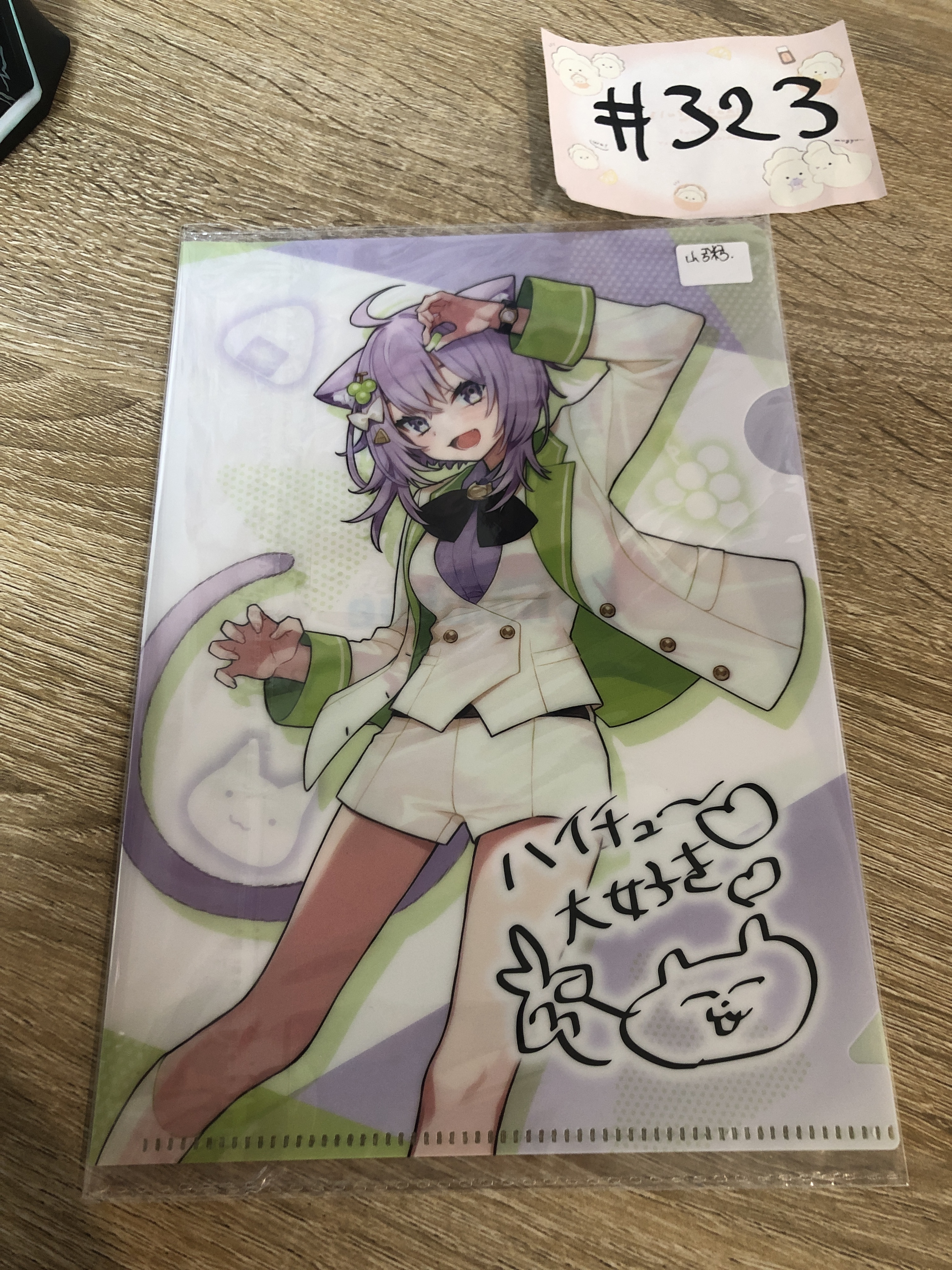 HOLOLIVE 小粥 MINI FILE#323