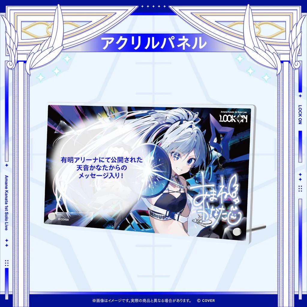官方代購」hololive【受注販売】Amane Kanata 1st Solo Live