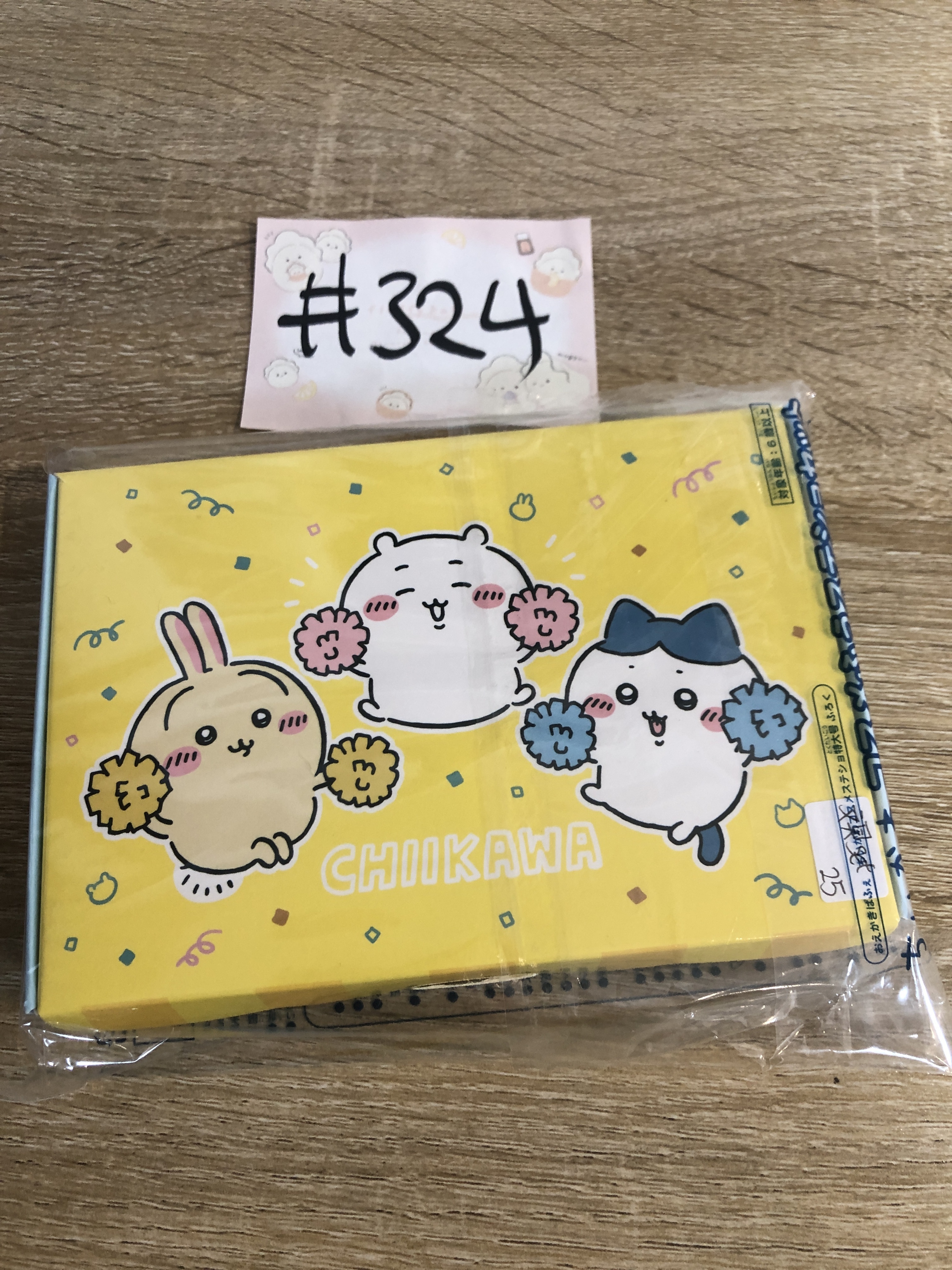 CHIIKAWA   文具 SET#324