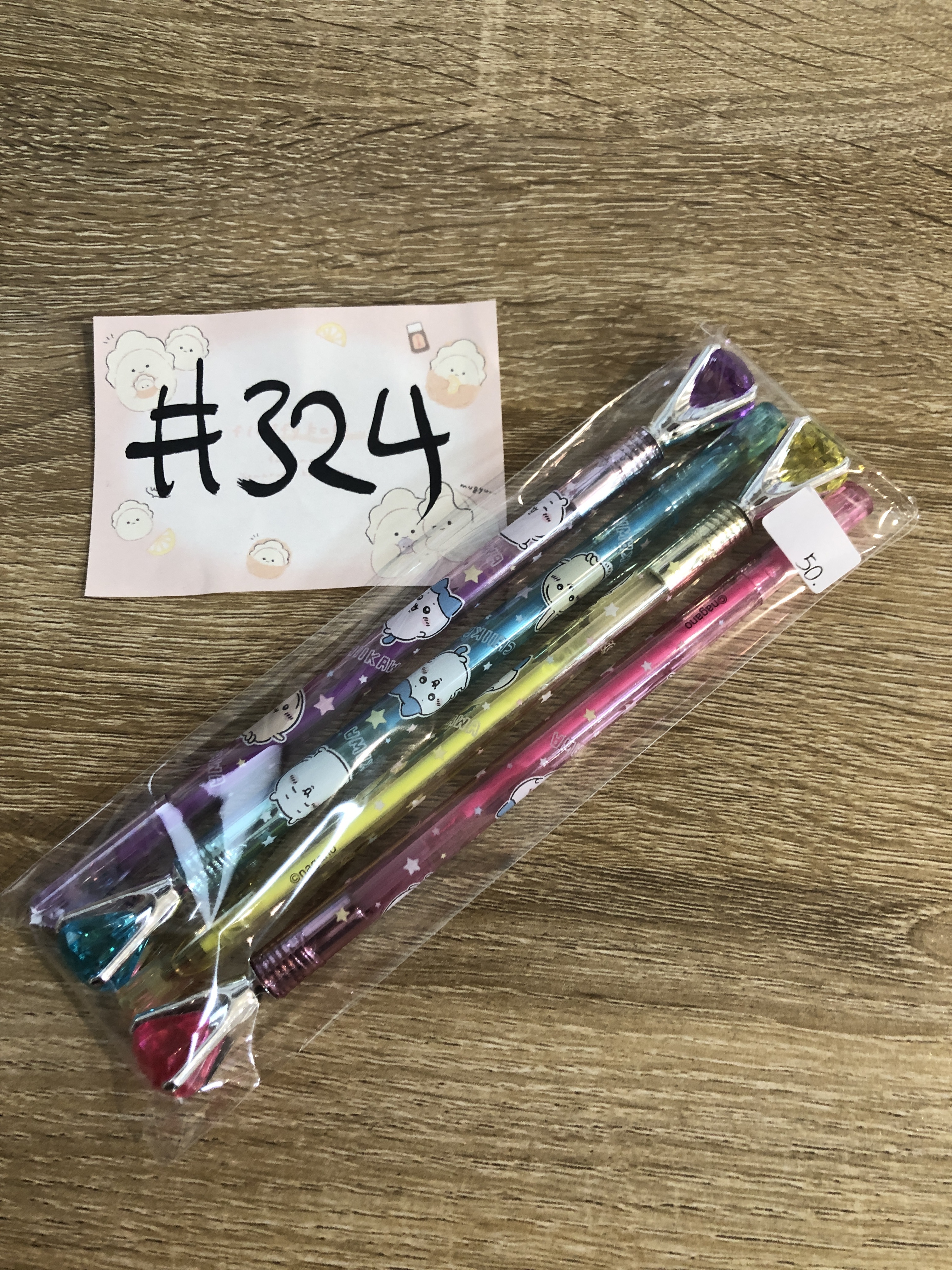 CHIIKAWA 原子筆 SET#324