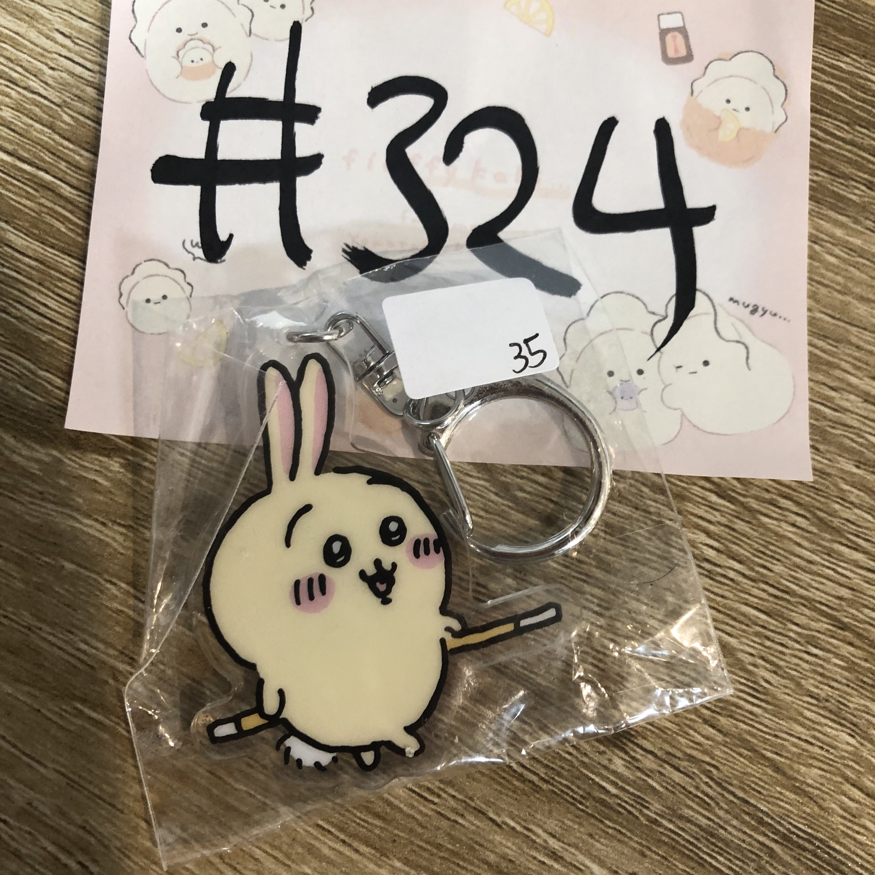 CHIIKAWA 兔兔 掛件#324