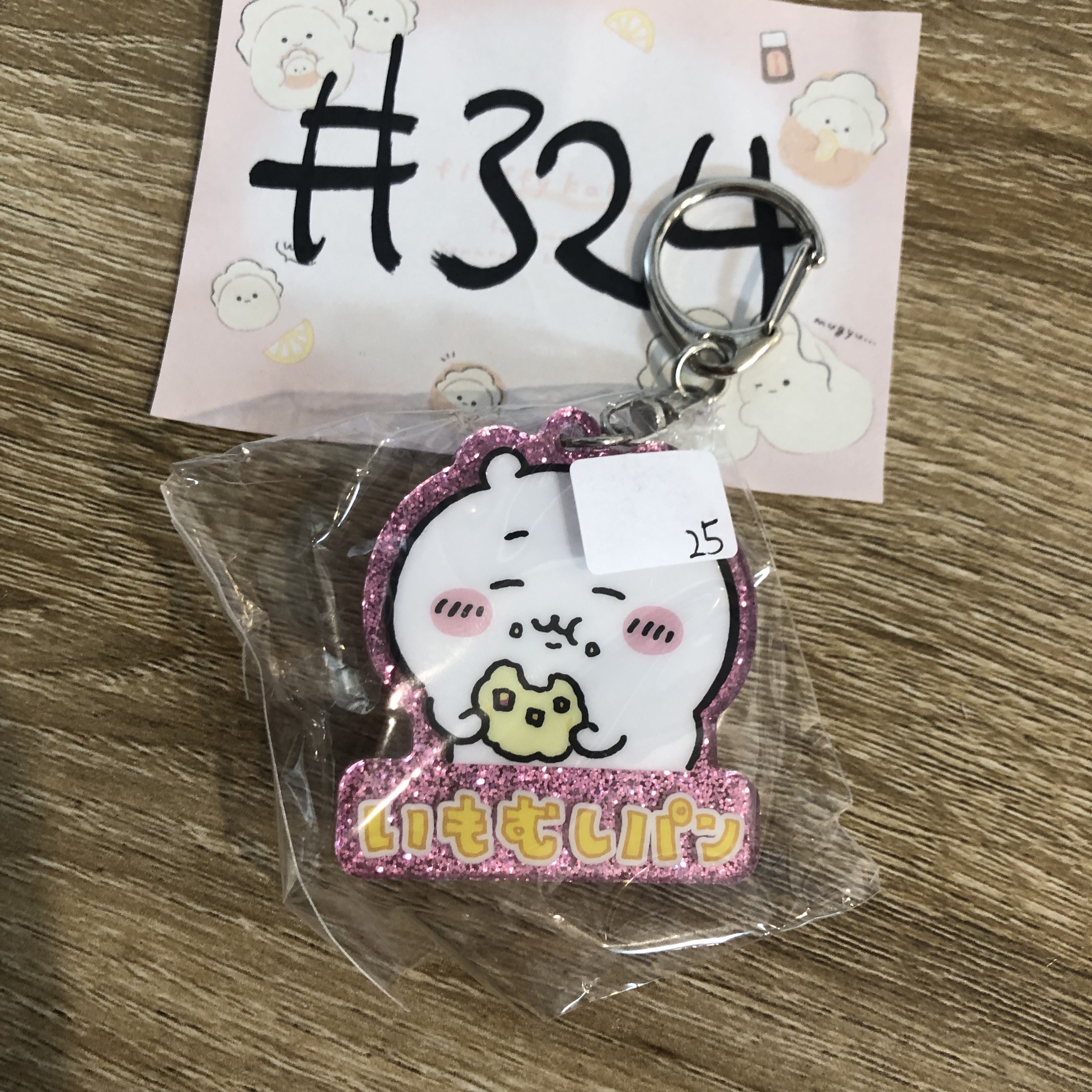 CHIIKAWA 小可愛 掛件#324