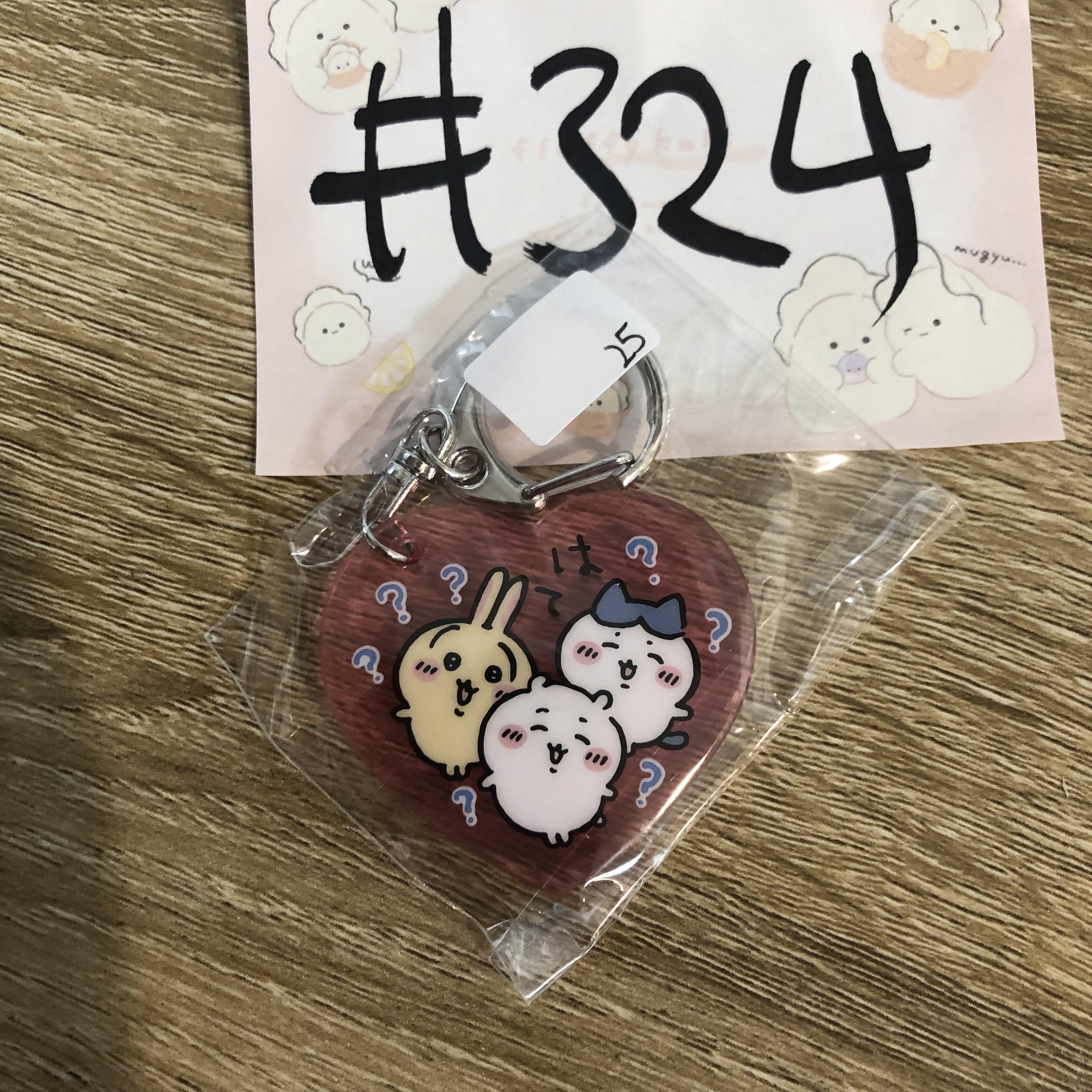 CHIIKAWA   掛件#324