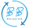 多多環球生活百貨