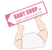 Baby Shop Limited