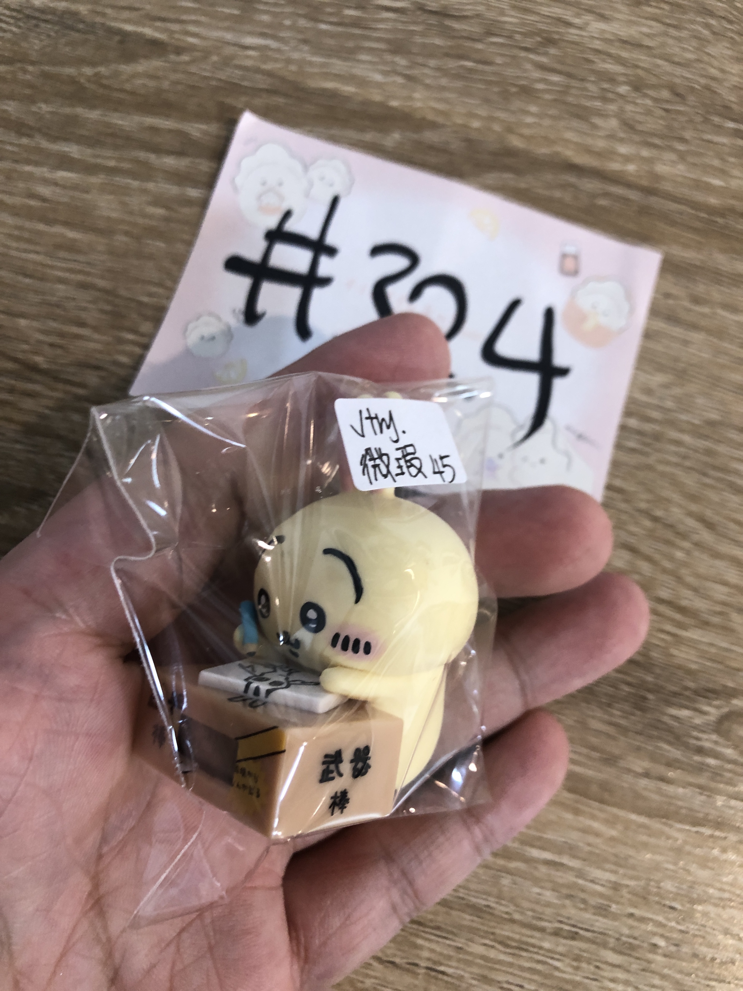 CHIIKAWA 兔兔 鐘 已試 微瑕#324