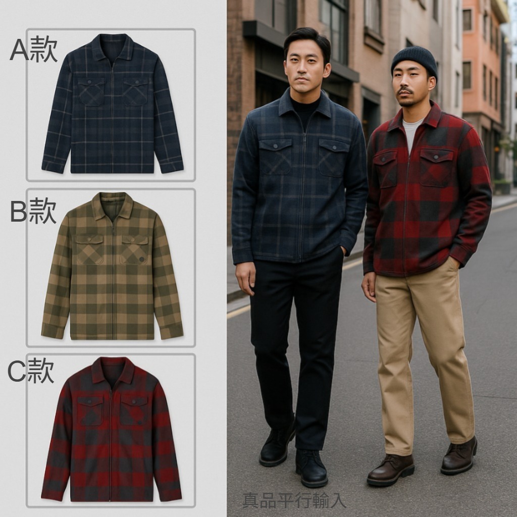 【預購】Voyager G081351 男裝拉鏈格仔外套