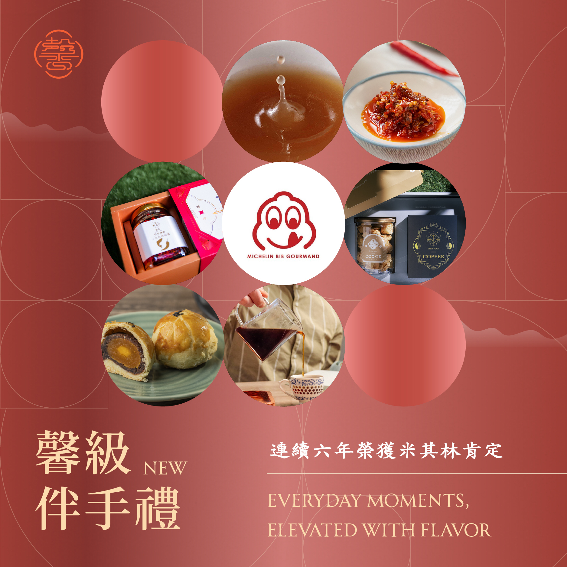 【伴手禮系列】小魚乾辣椒醬｜雙入禮盒(2罐)