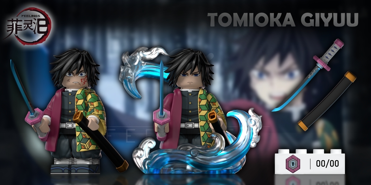 【Feelings】富岡義勇 （僅限購買了 無一郎 和 蟲柱蝴蝶忍 的顧客）