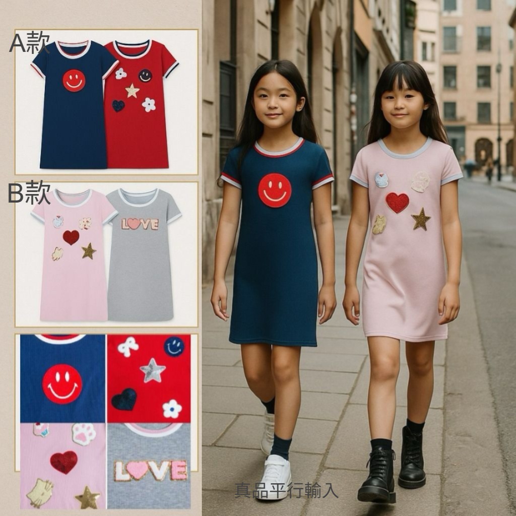 【預購】Paperdoll G081360 女童鏈衣裙 （兩件裝）