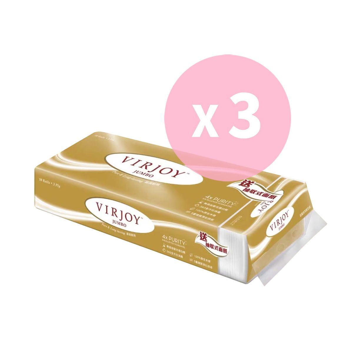 唯潔雅 - 珍寶系列 3層衛生紙 10卷 × 3條裝 (送抽取式面紙)