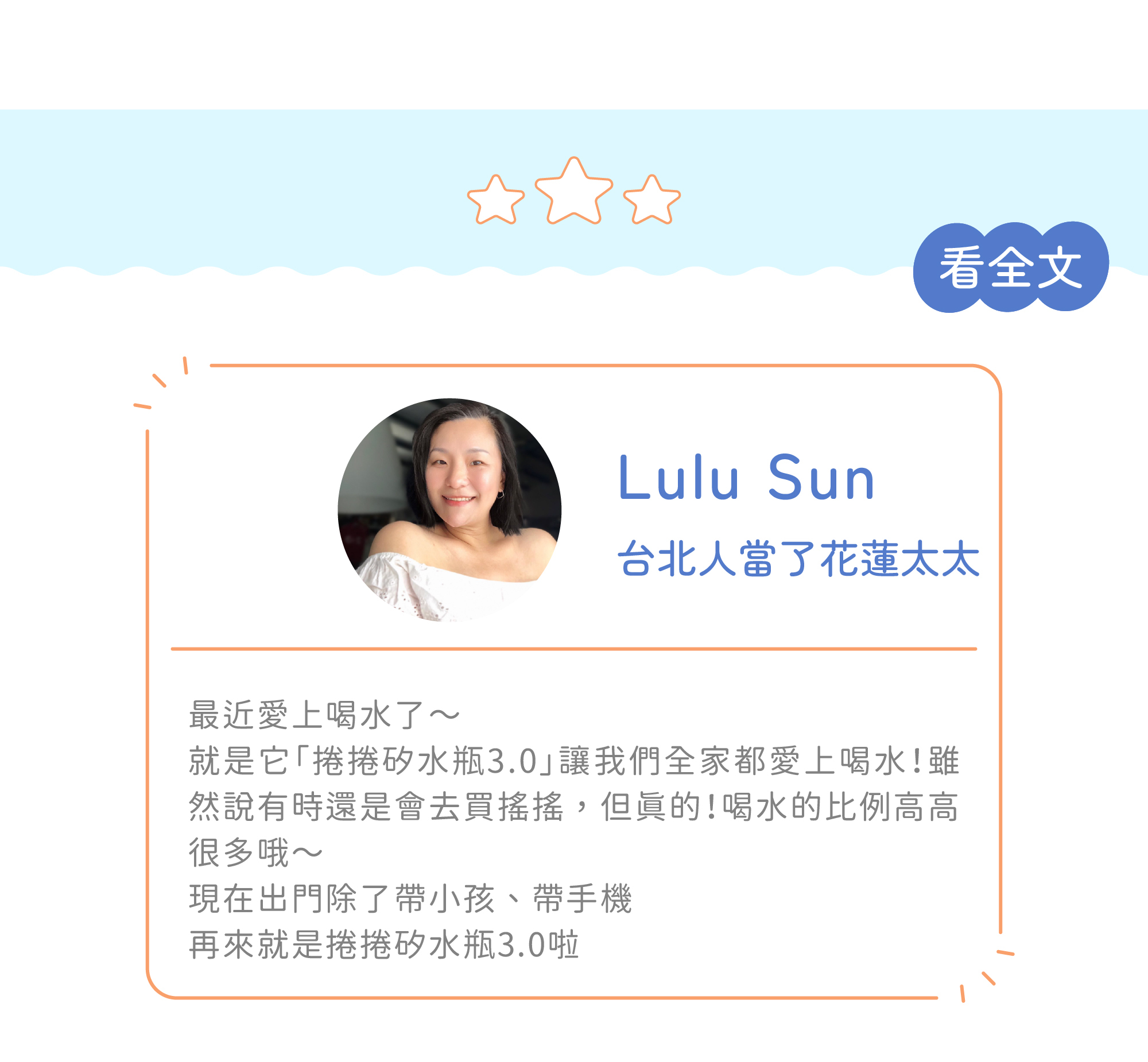 KOL推薦_花蓮太太
