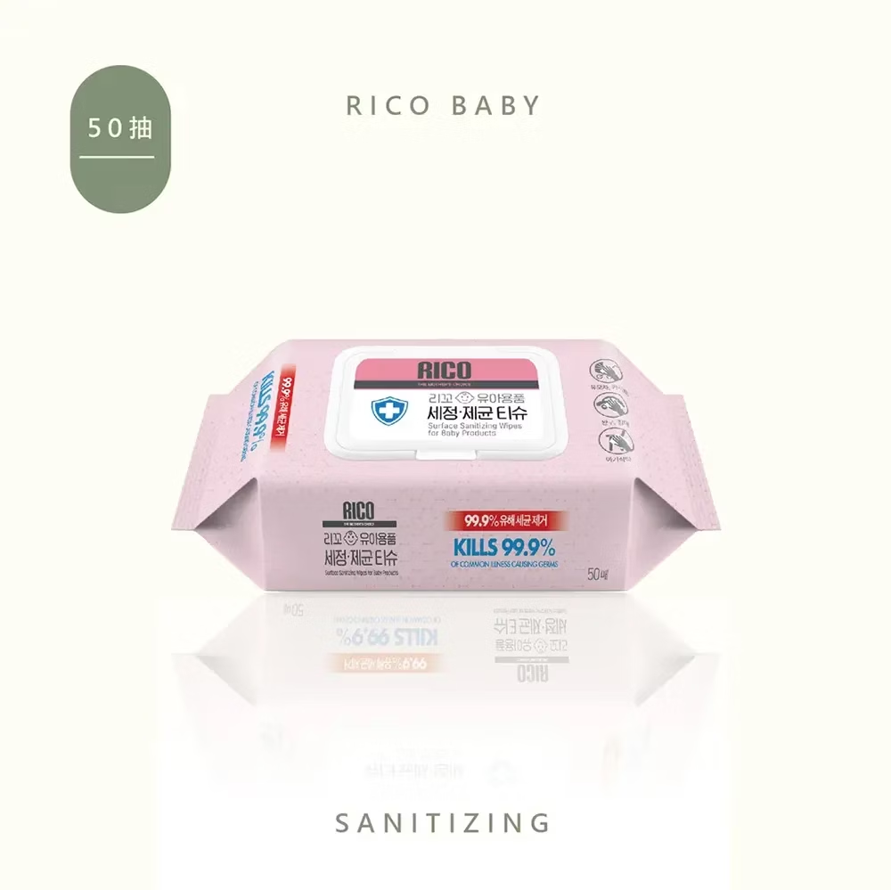 韓國 RICO baby 抗菌濕紙巾 Sanitizing系列 50抽