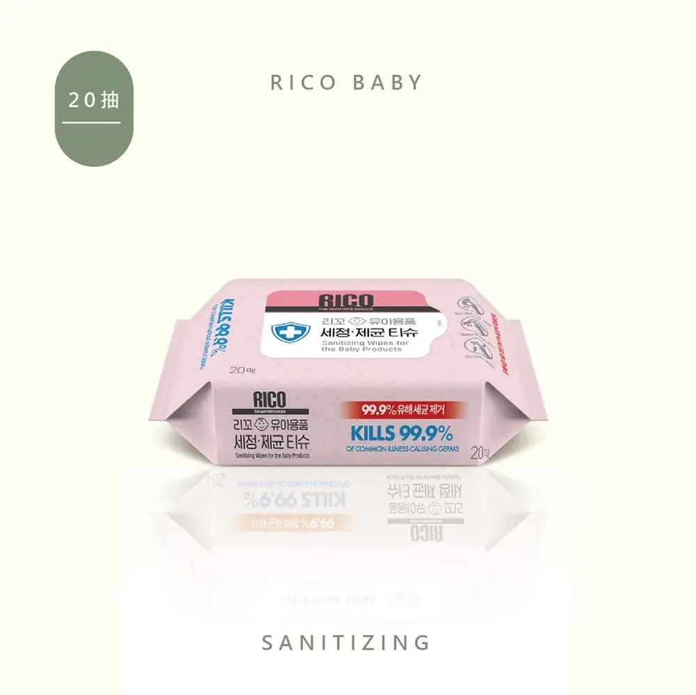 韓國 RICO baby 抗菌濕紙巾 Sanitizing系列 20抽