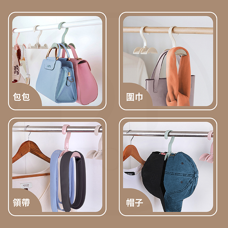 多功能收納掛架【BE026】