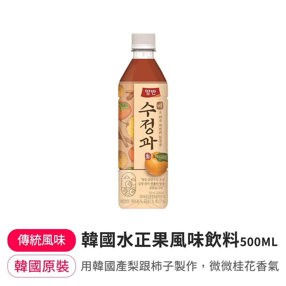 【BK SHOP】韓國水正果風味飲料500ml(效期:20260424)