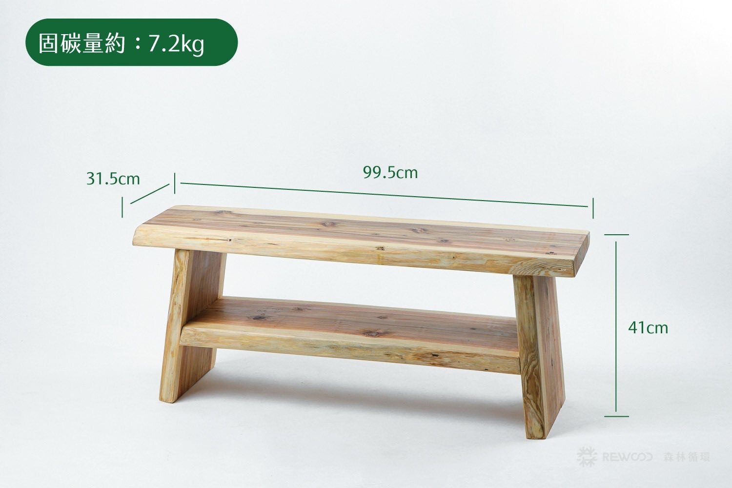 【0809專屬訂單 FB -李冠宏】REWOOD柳杉長板凳