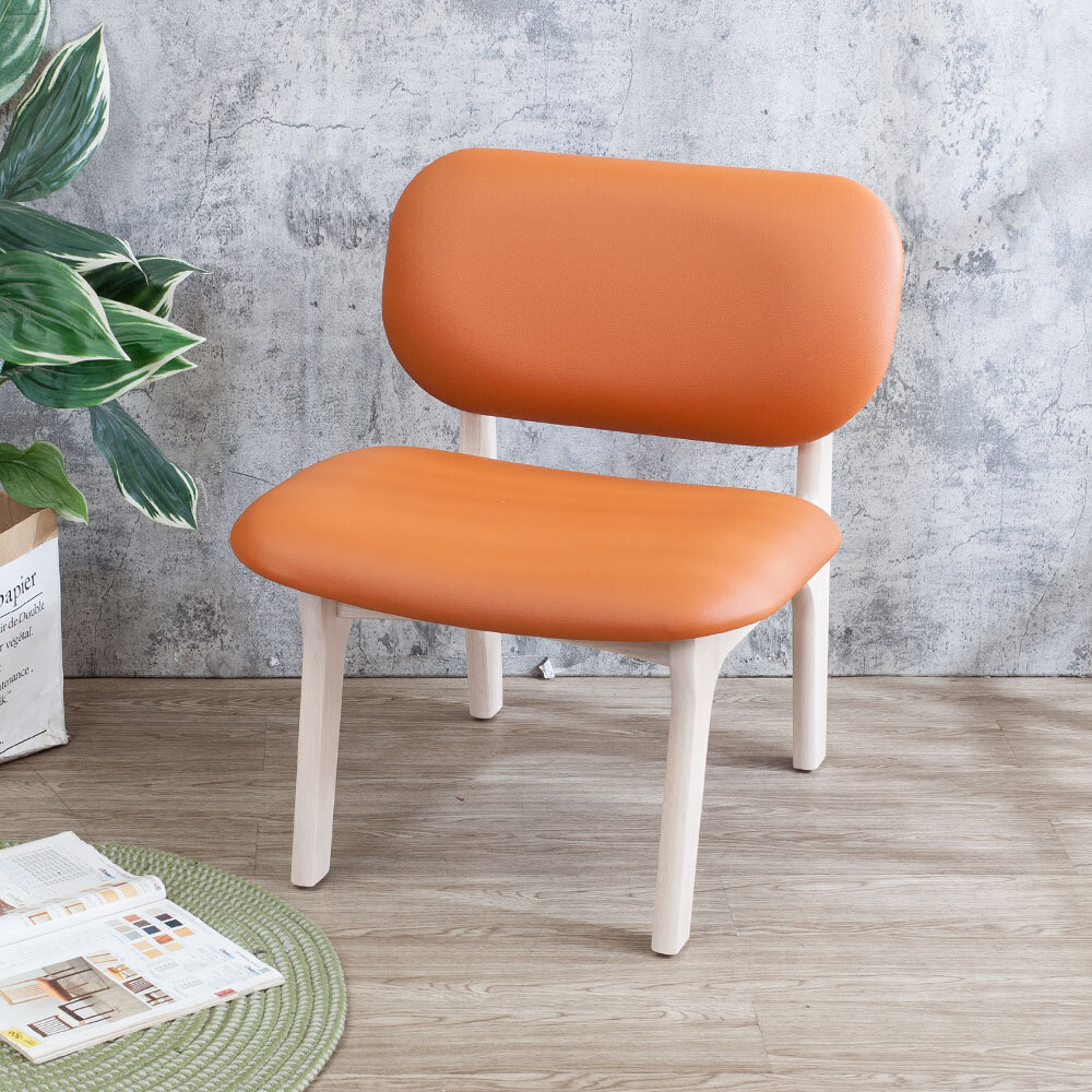 梅森實木橘色皮餐椅/單人座休閒椅