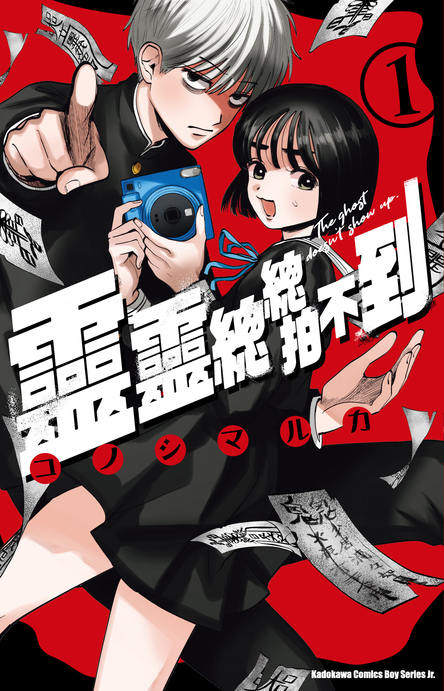 靈靈總總拍不到 (1)