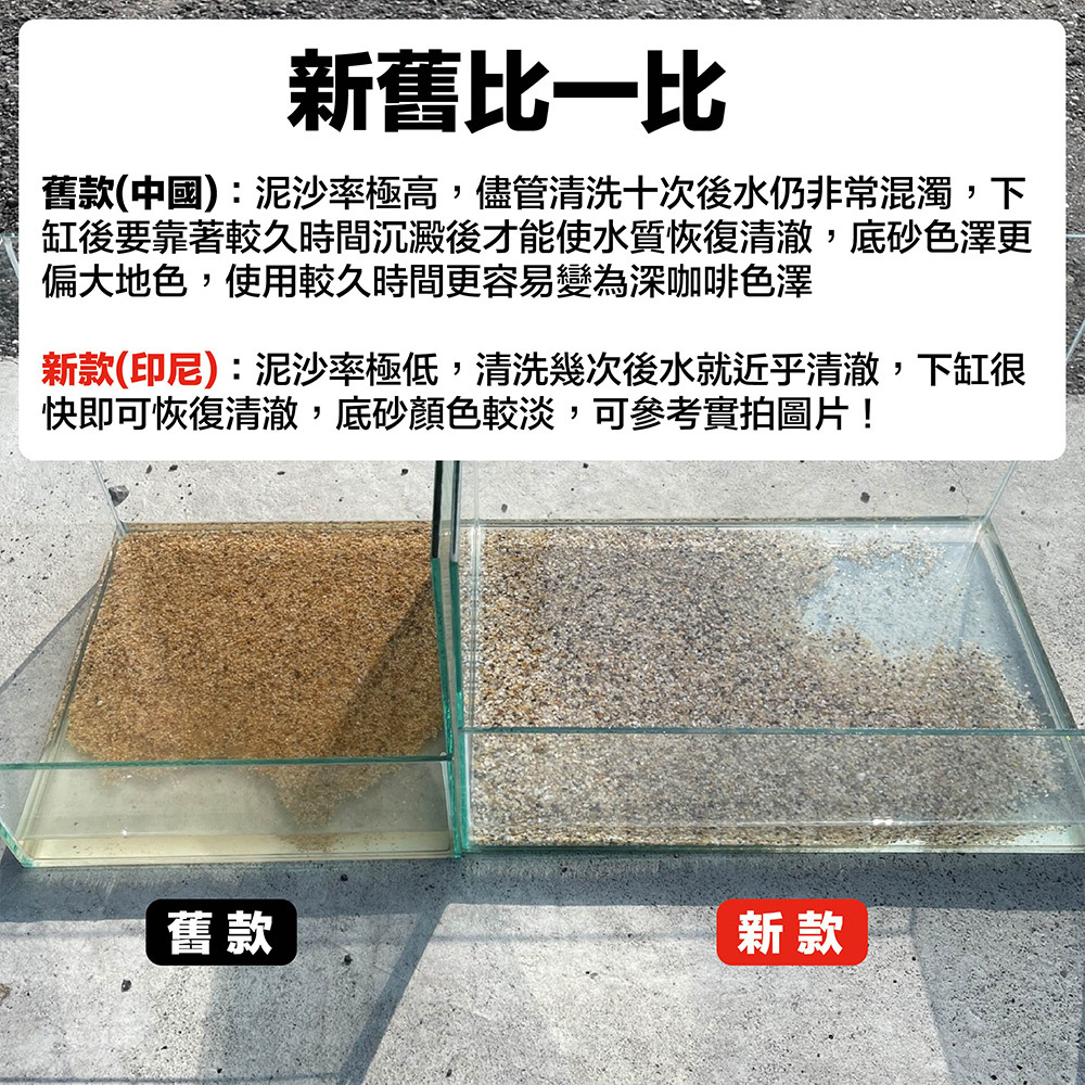 與市售中國砂相比,我們的美國矽砂色澤更淺,呈現漂亮的大地色調,不會隨時間加深