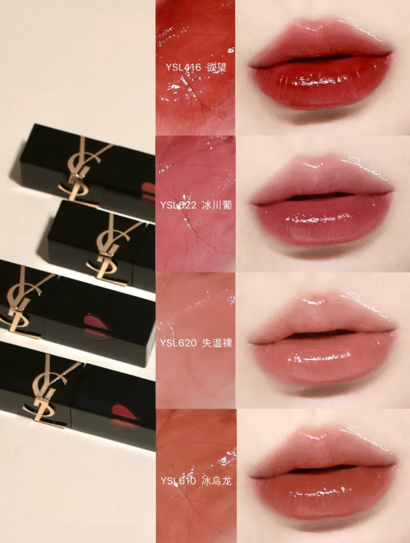 【YSL】奢華印記鎖心光唇釉 5.5ml