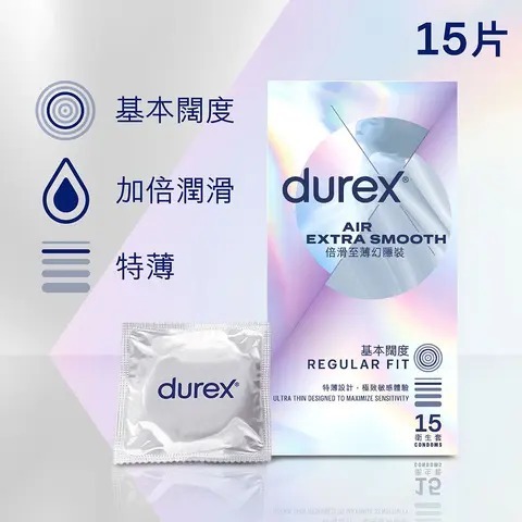 Durex 杜蕾斯 倍滑至薄幻隱裝 乳膠安全套 15 片裝