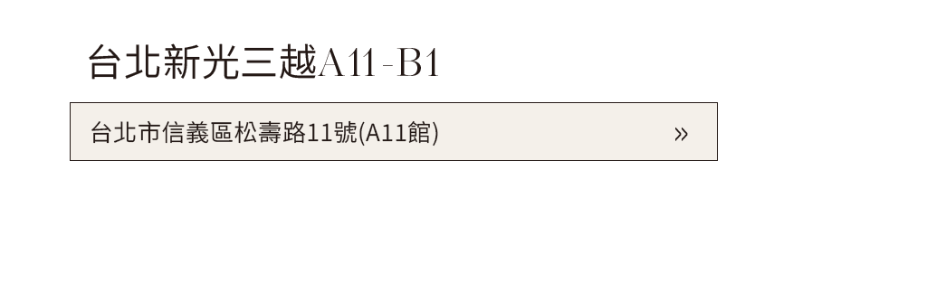 地址