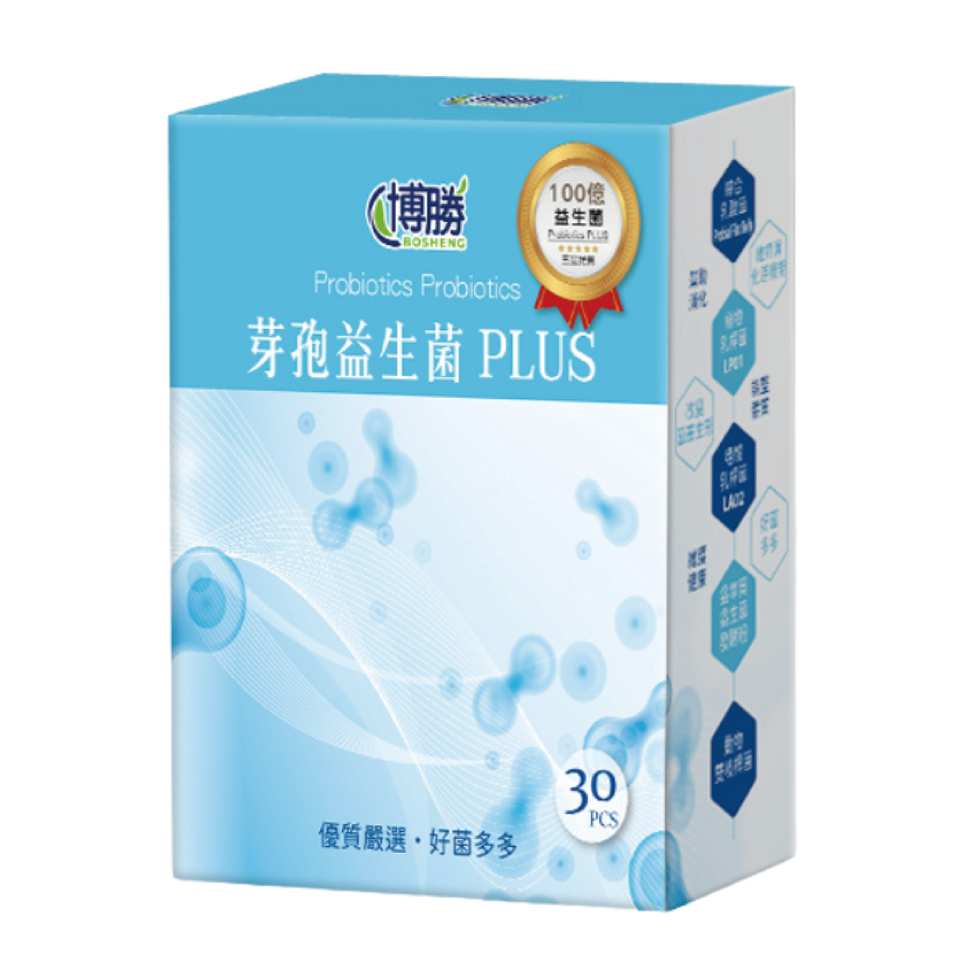 【海外請下單】博勝芽孢益生菌plus(30入/盒)