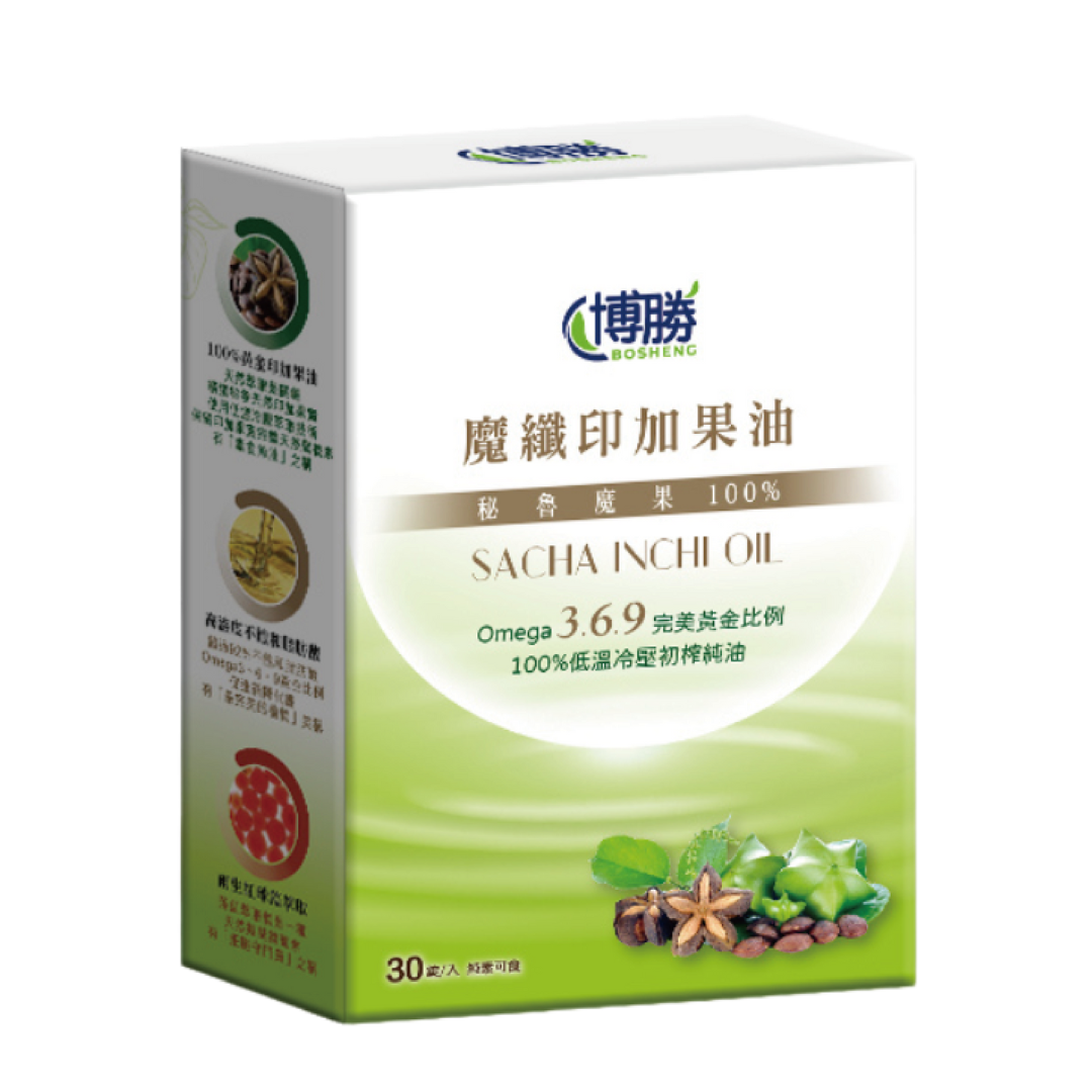 【全館免運】博勝魔纖印加果油【多件優惠：買1送1/超值3入/超值6入組】