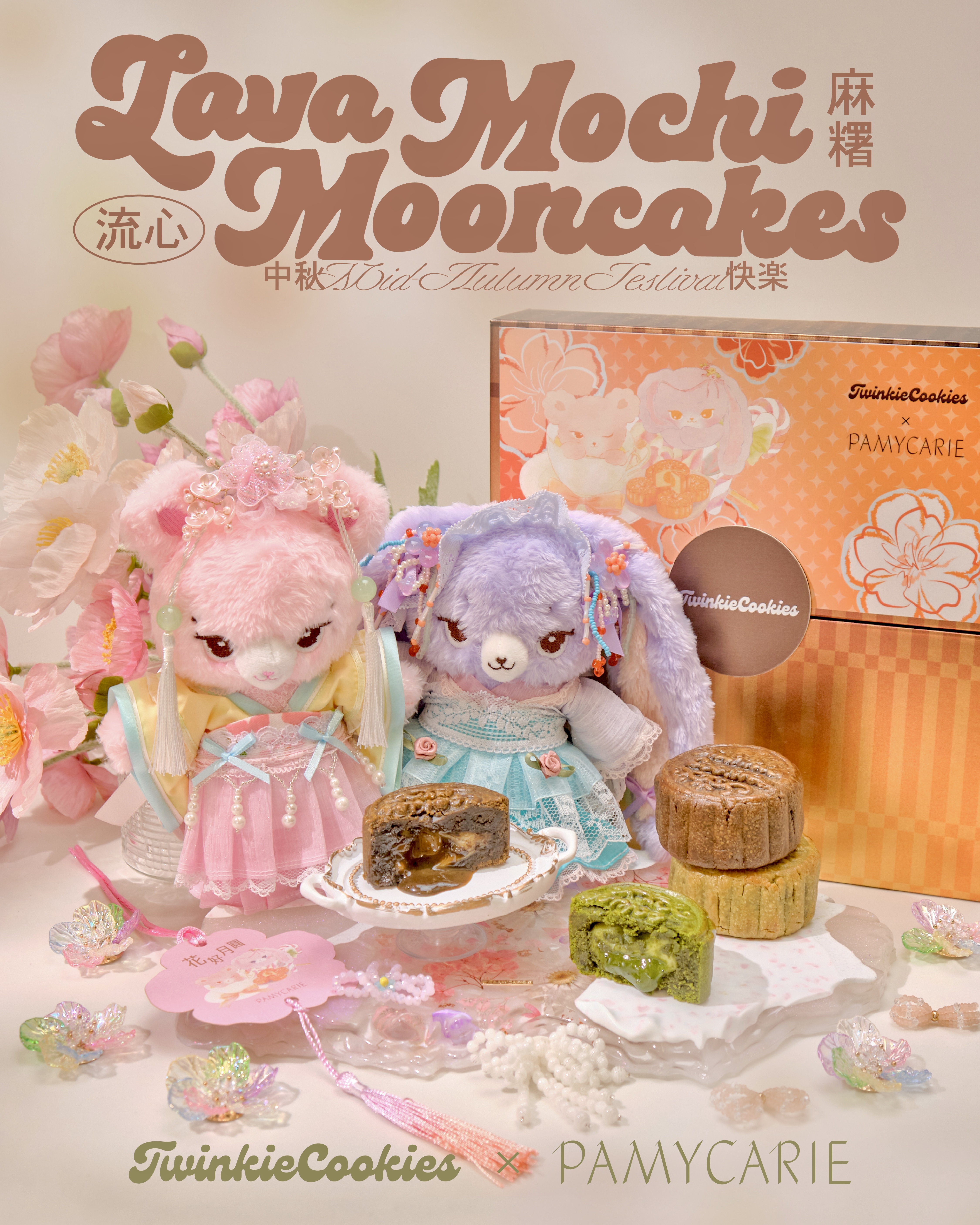 [Mid-Autumn Special] Mini Jade Rabbit Ancient Style Dress With Tassel Headband