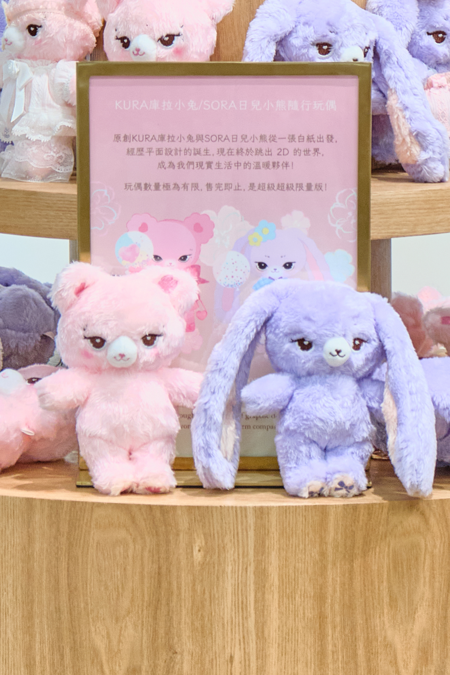 KURA & SORA Mini Companion Doll