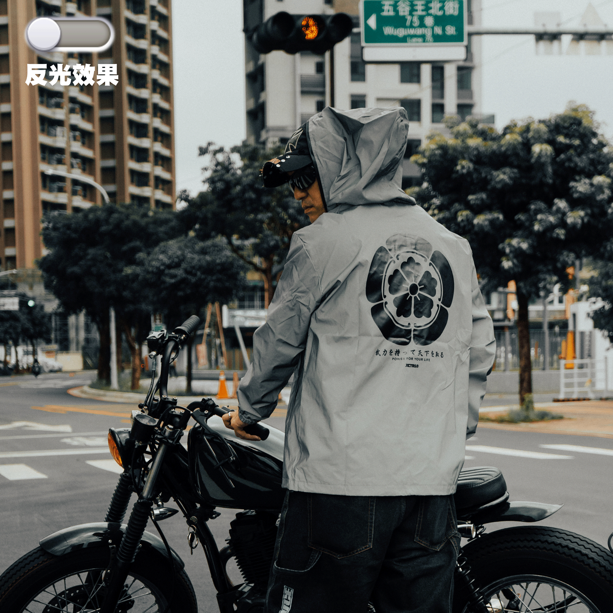 XCTRL 織田信長反光外套-灰