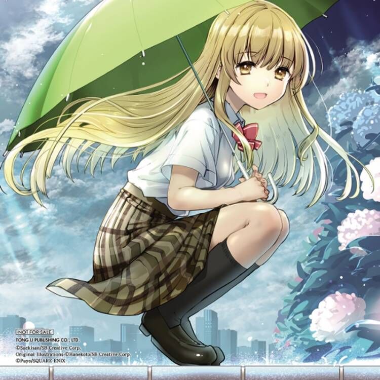 關於我在無意間被隔壁的天使變成廢柴這件事 after the rain#1（首刷限定版）