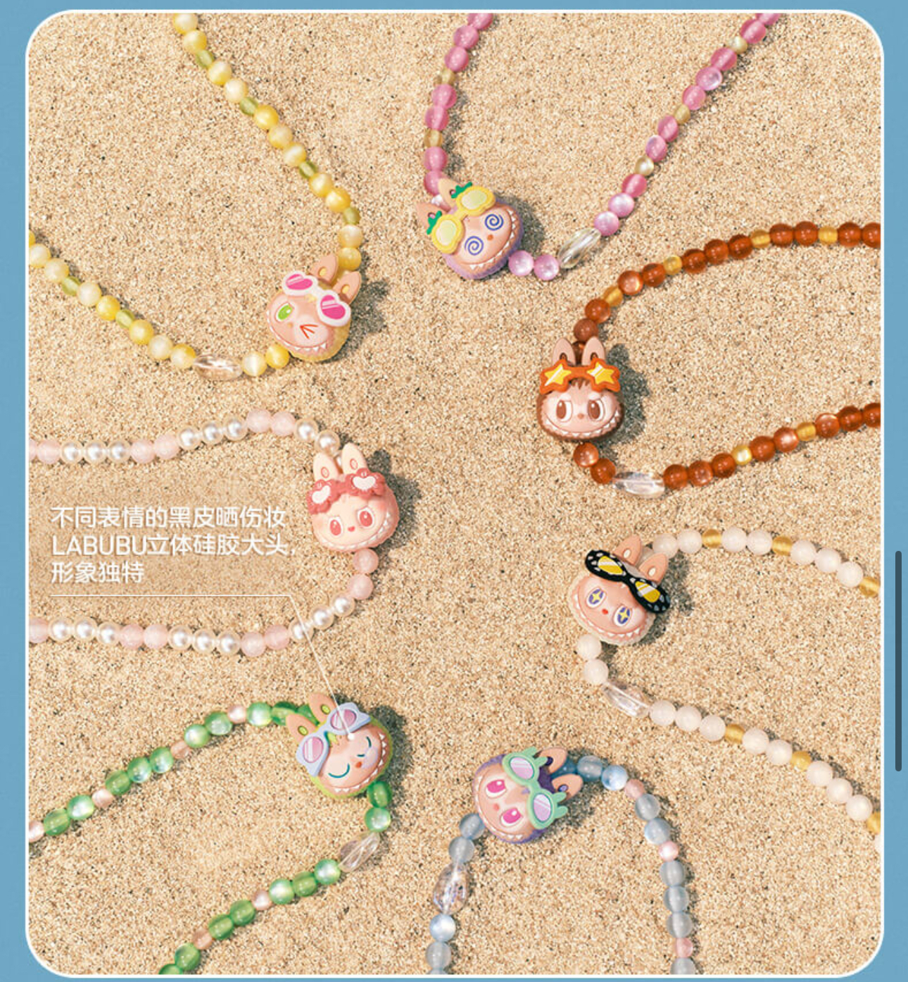 新品 樂園Labubu長電話繩