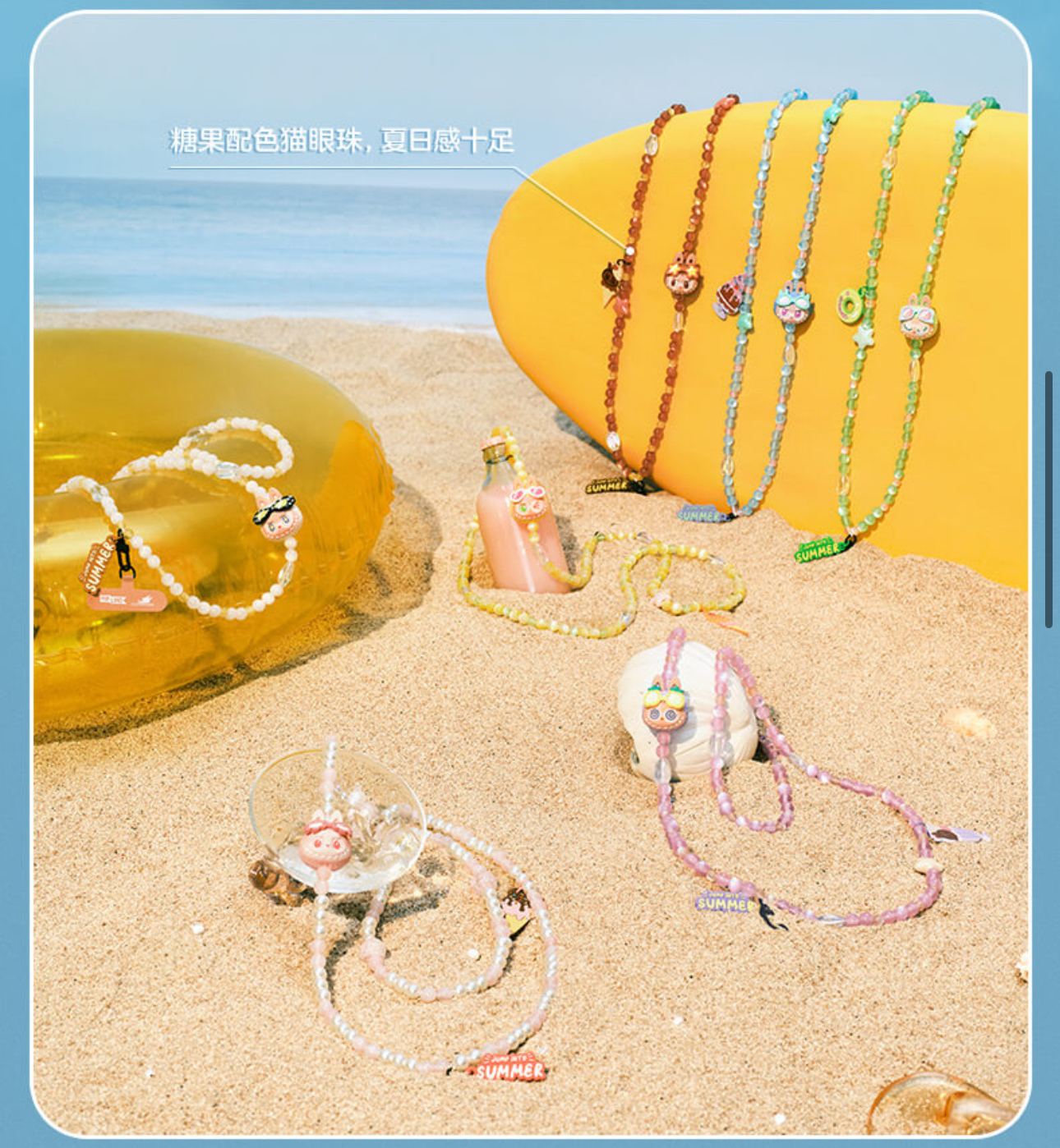 新品 樂園Labubu長電話繩