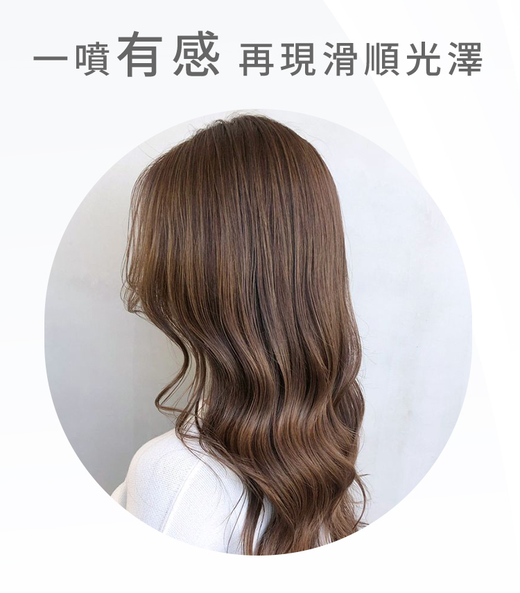 護髮打底噴霧,造型前抗熱噴霧,乾髮濕髮適用護髮,摩洛哥堅果油護髮,蘆薈保濕噴霧,自然捲毛躁護髮,補水抗靜電噴霧,免沖洗護髮推薦,熱工具造型護髮,柔順不打結護髮產品,大豆蛋白護髮,水解蛋白修護,有機成分護髮,輕盈不黏膩護髮,頭髮防曬保護,染燙髮修護,修