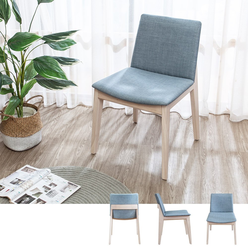 康納實木餐椅/單椅