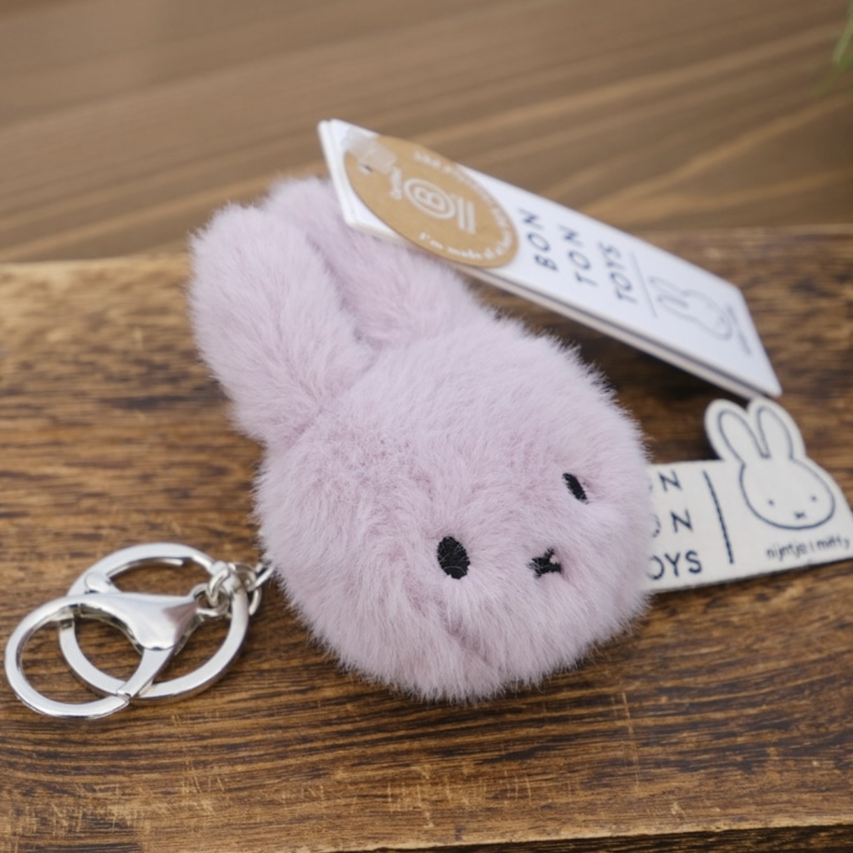 MIFFY 米菲兔 淡紫色 毛茸茸 兔子 吊飾 鑰匙圈