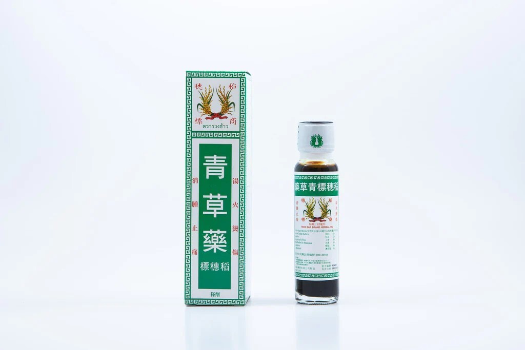 泰國 稻穗 青草藥油 青草油 24ml 萬用止癢舒緩｜牙痛皮癢撞傷痘痘一瓶搞定