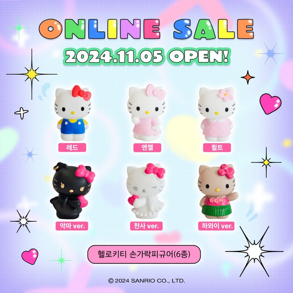 🇰🇷 Hello kitty擺飾