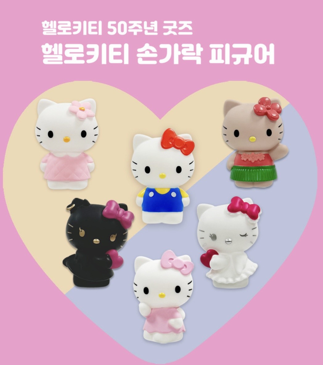 🇰🇷 Hello kitty擺飾