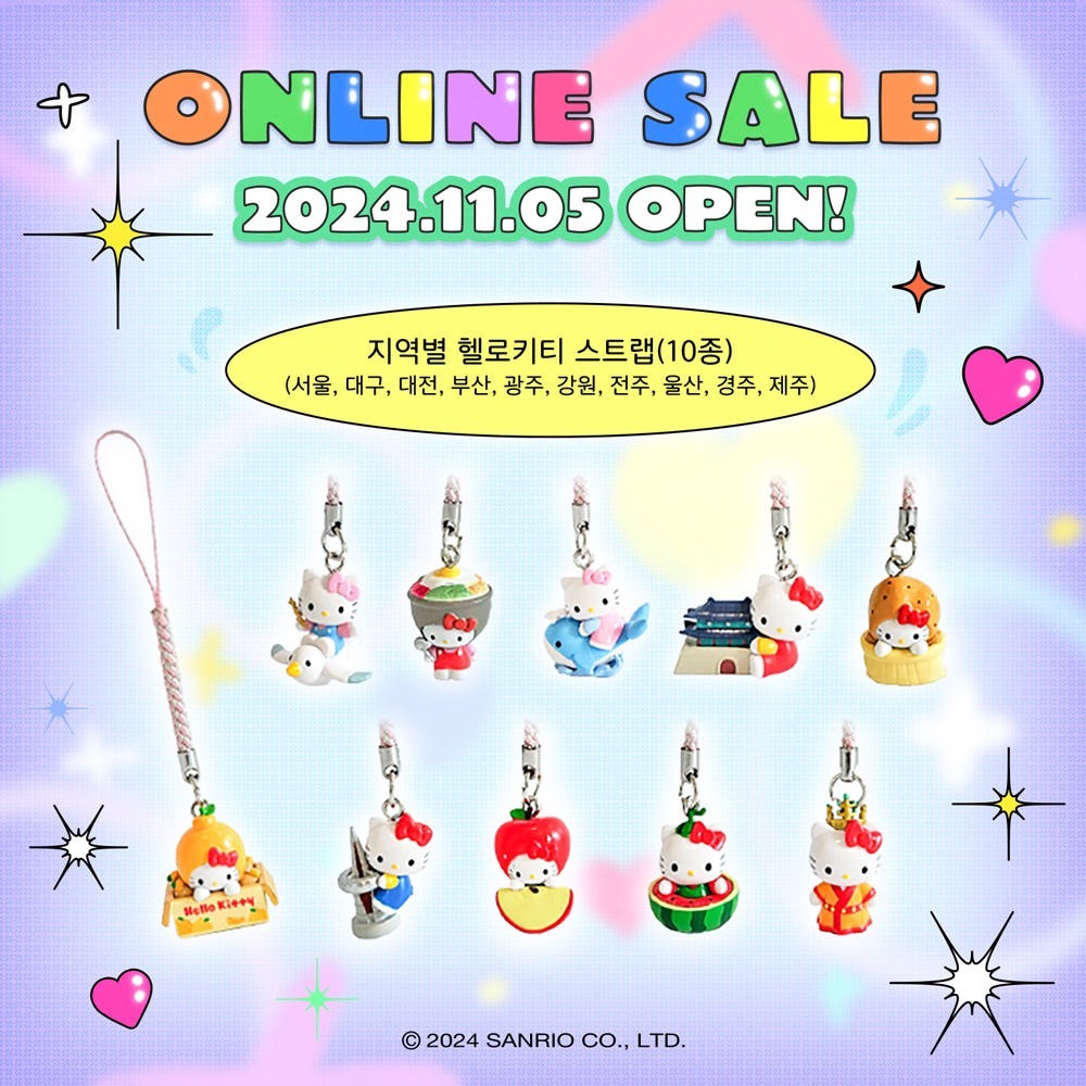 🇰🇷 kitty韓國限定區域吊飾