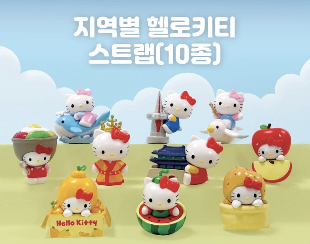 🇰🇷 kitty韓國限定區域吊飾